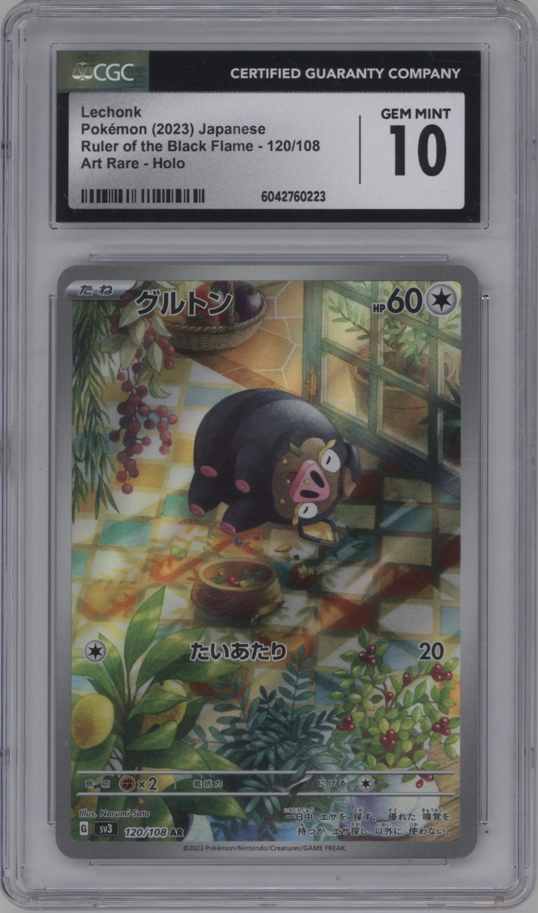 2023 Pokemon SV JPN Ruler of the Black Flame Lechonk #120 CGC 10