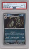 Umbreon from the 2024 Pokemon SV JPN set featuring a Master Ball parallel graded by PSA and given an overall grade of 10.