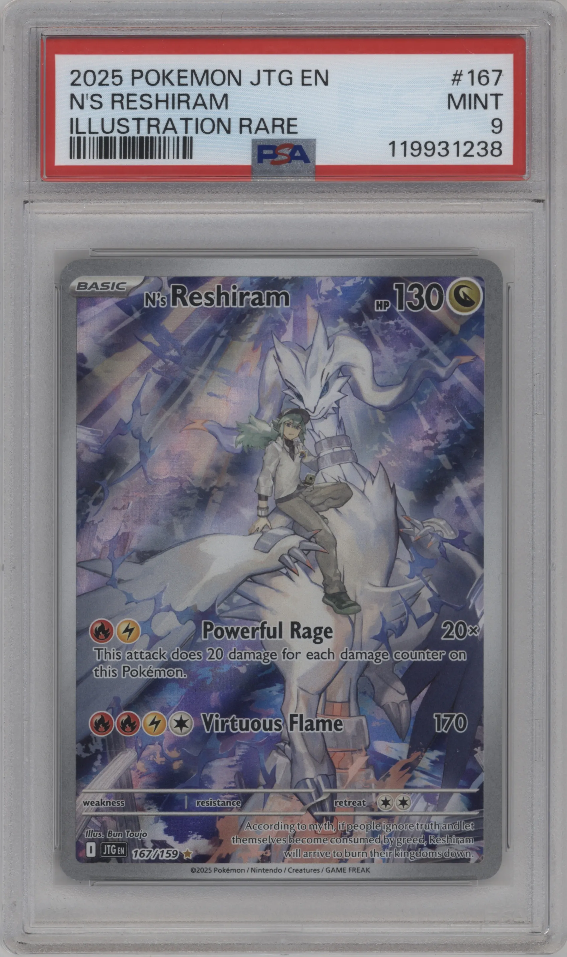N's Reshiram