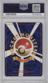 Erika's Vileplume  from the 1998 Pokemon JPN set graded by PSA and given an overall grade of 7.