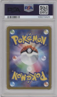 Charizard VSTAR from the 2022 Pokemon SWSH JPN set graded by PSA and given an overall grade of 10.