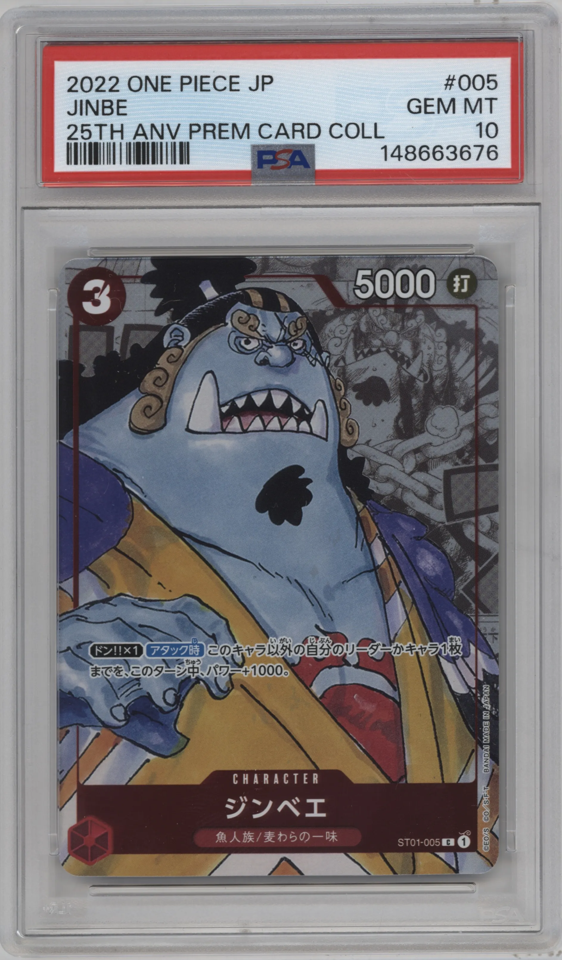 2022 One Piece JPN 2022 PC Coll.25th Ed. Jinbe C #ST01-005 C PSA 10