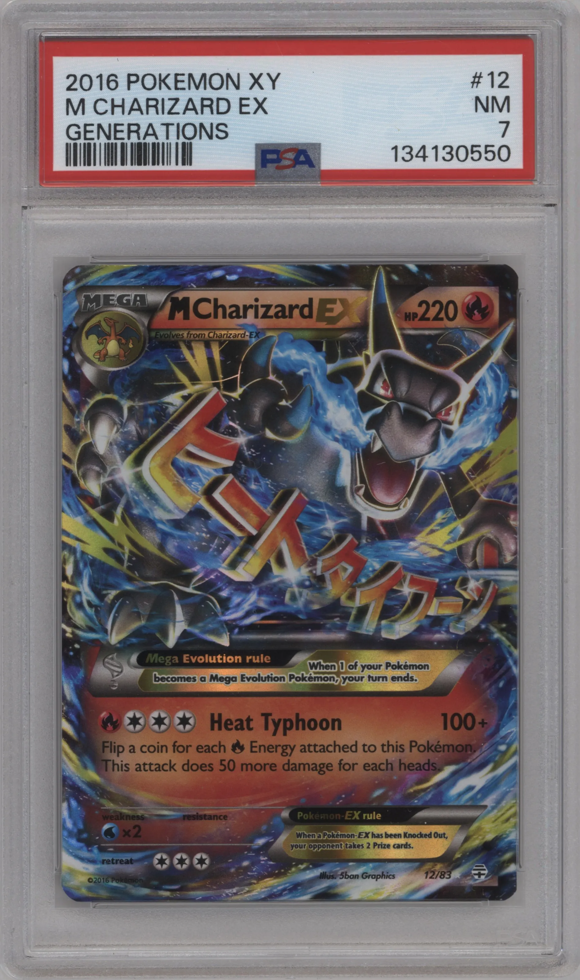 M Charizard EX