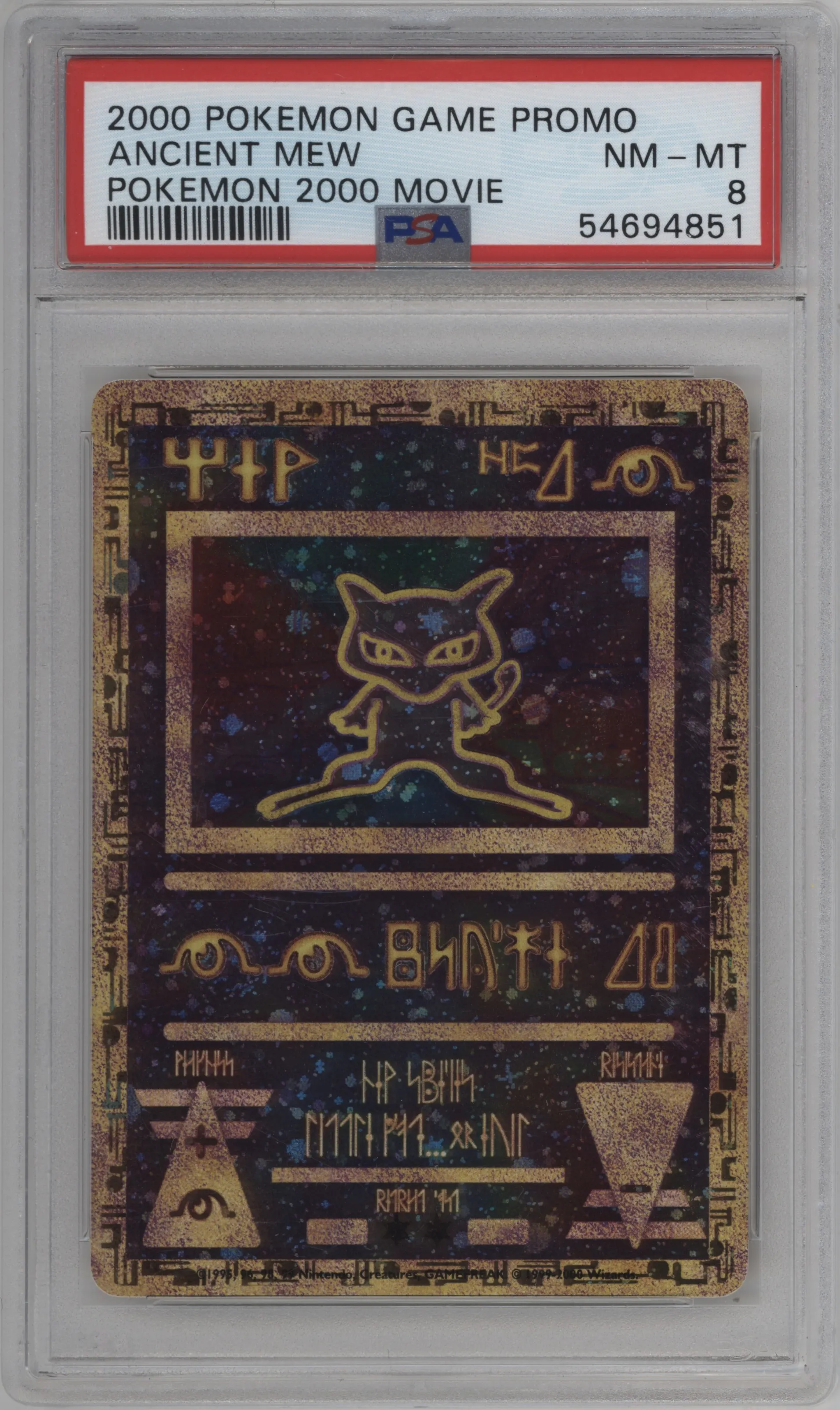 Ancient Mew