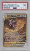 Origin Forme Palkia VSTAR from the 2023 Pokemon SWSH set graded by PSA and given an overall grade of 9.