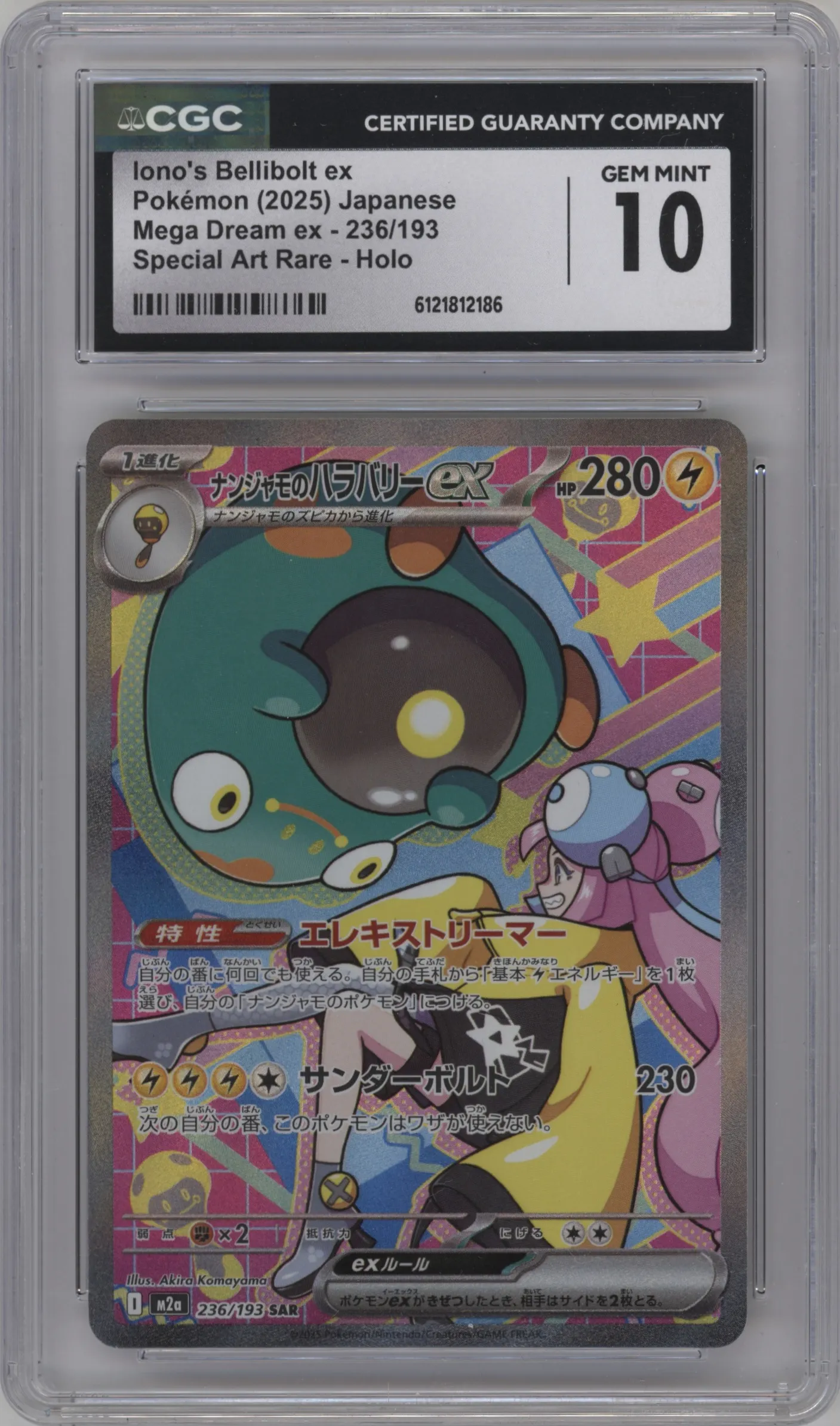 2025 Pokemon Mega JPN MEGA Dream ex Iono's Bellibolt ex #236 CGC 10