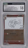 Flareon from the 2023 Pokemon SV JPN set featuring a YU NAGABA X Pokémon Card Game promo card campaign parallel graded by CSG and given an overall grade of 10.