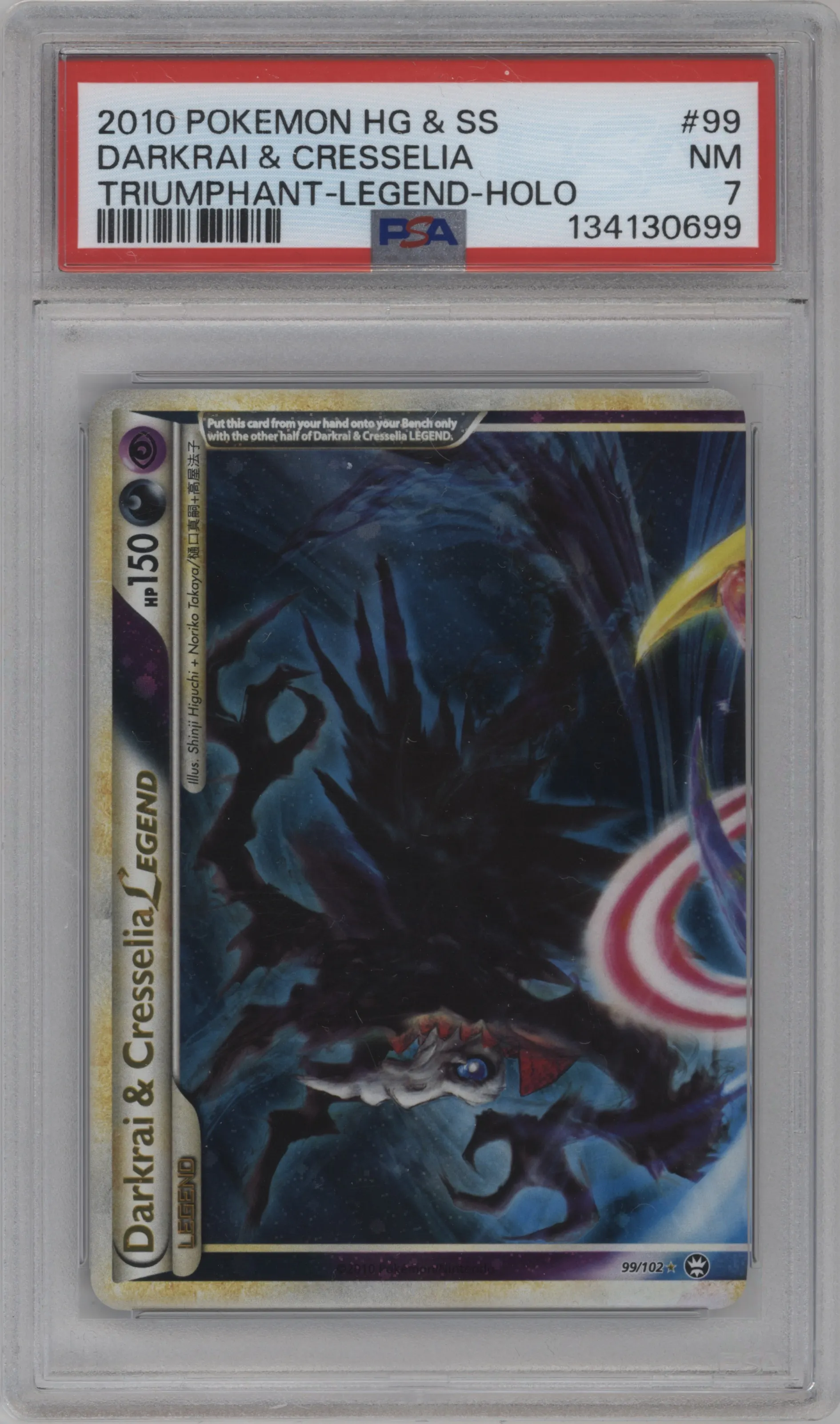 Darkrai & Cresselia LEGEND