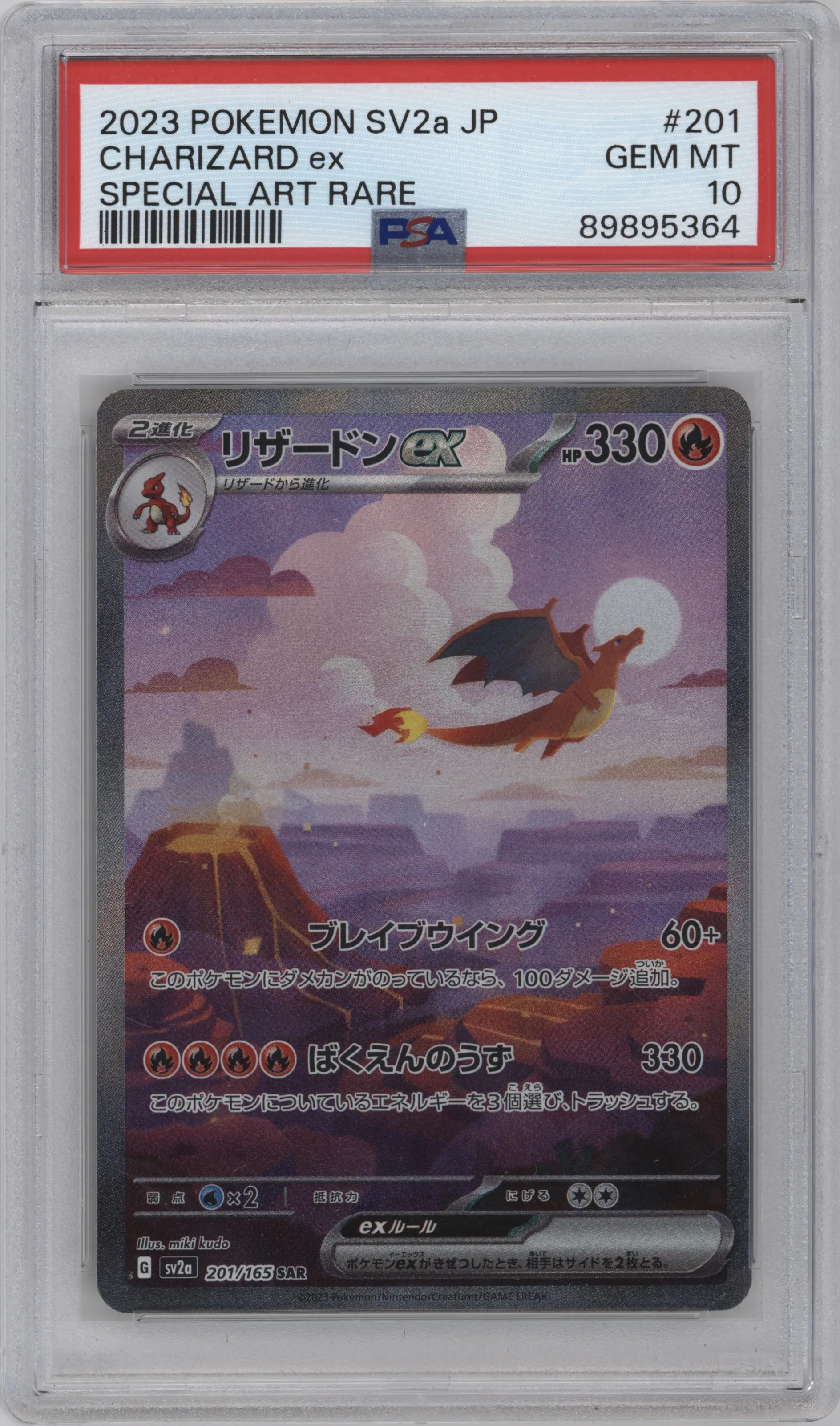 Charizard ex from the 2023 Pokemon SV JPN set graded by PSA and given an overall grade of 10.