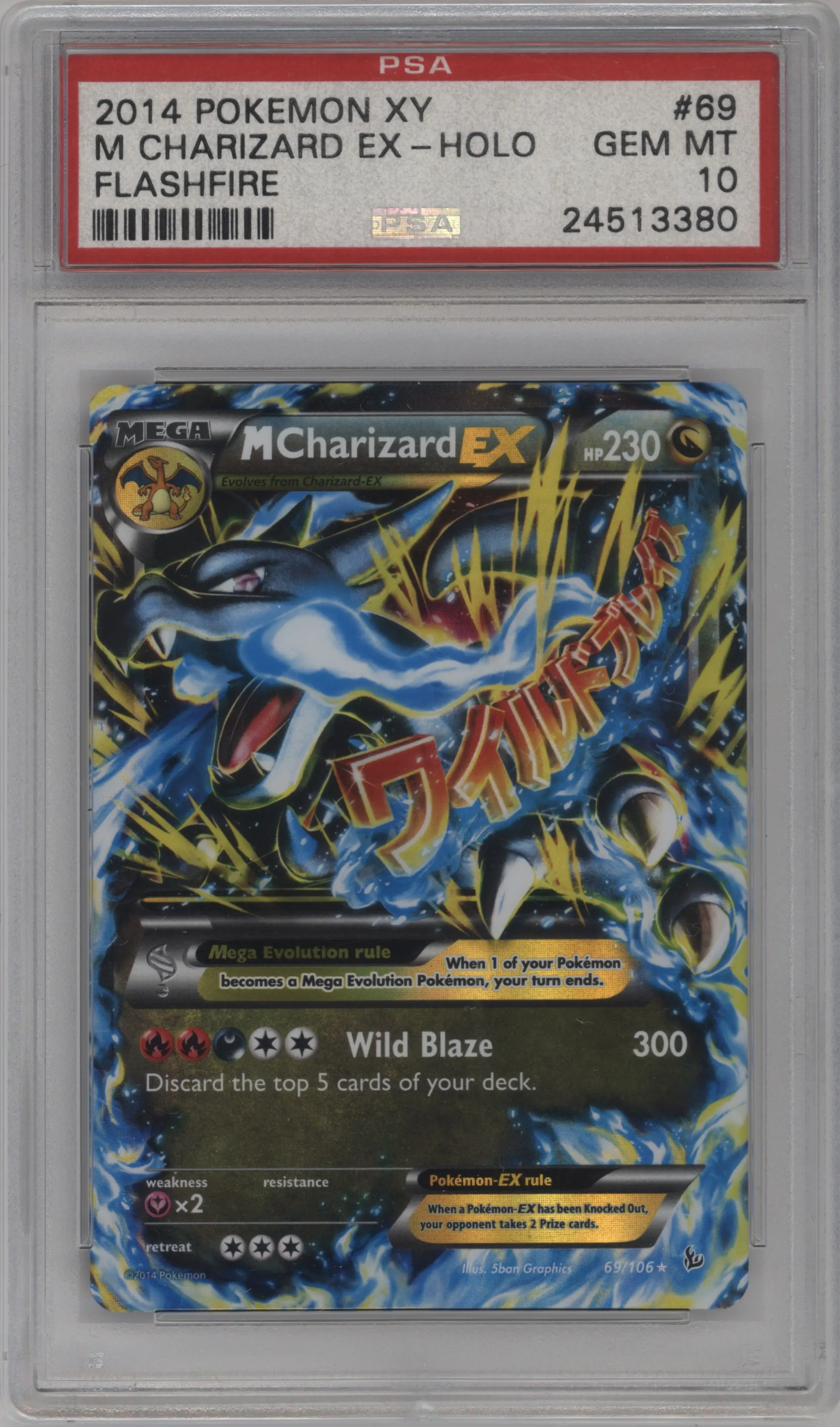 M Charizard EX
