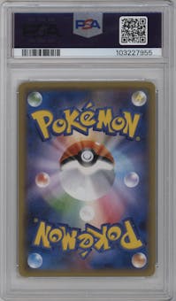 Giovanni's Scheme from the 2017 Pokemon XY JPN set featuring a Team Rocket special case parallel graded by PSA and given an overall grade of 10.