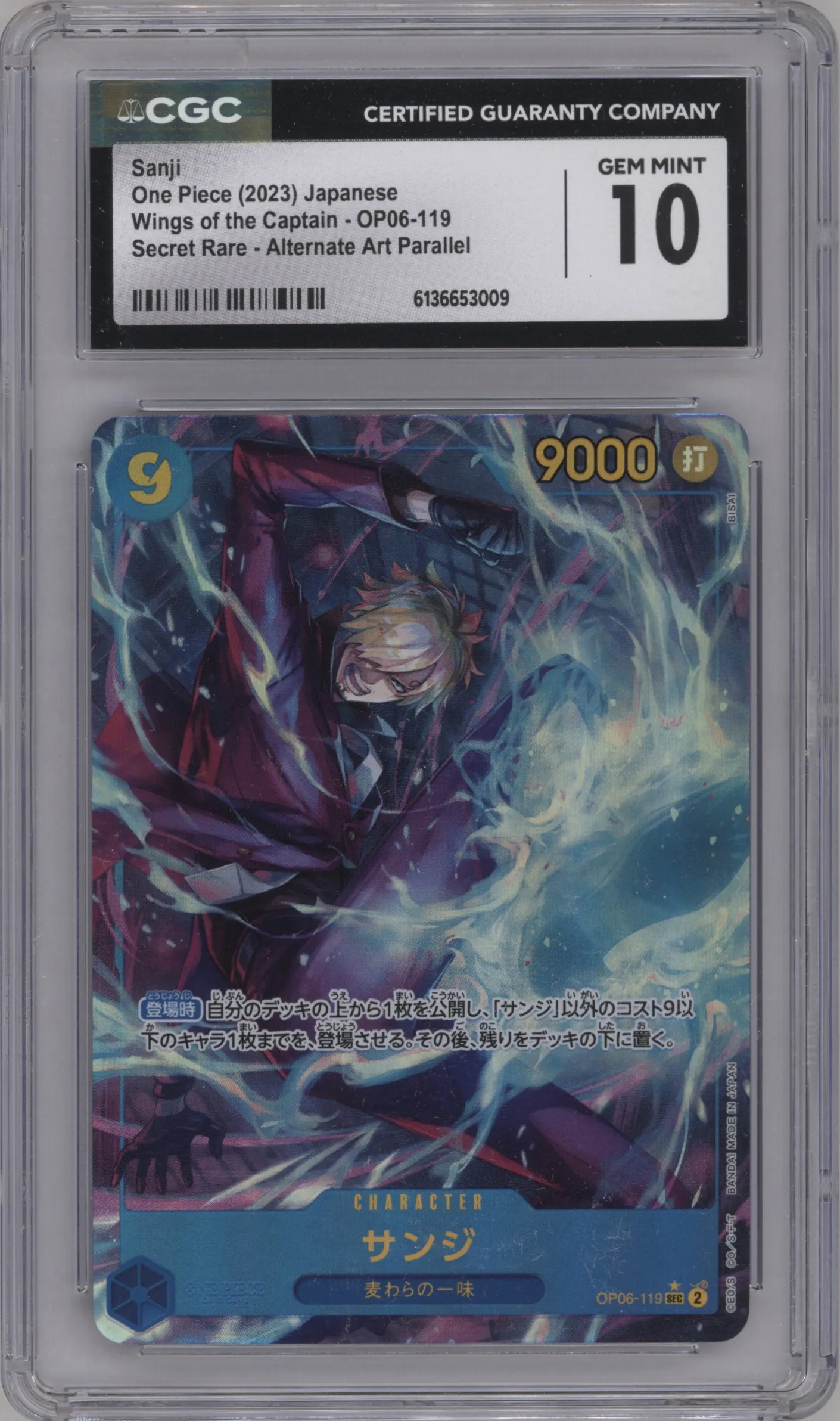 2023 One Piece JPN Wings of the Captain Sanji Alternate Art CGC 10