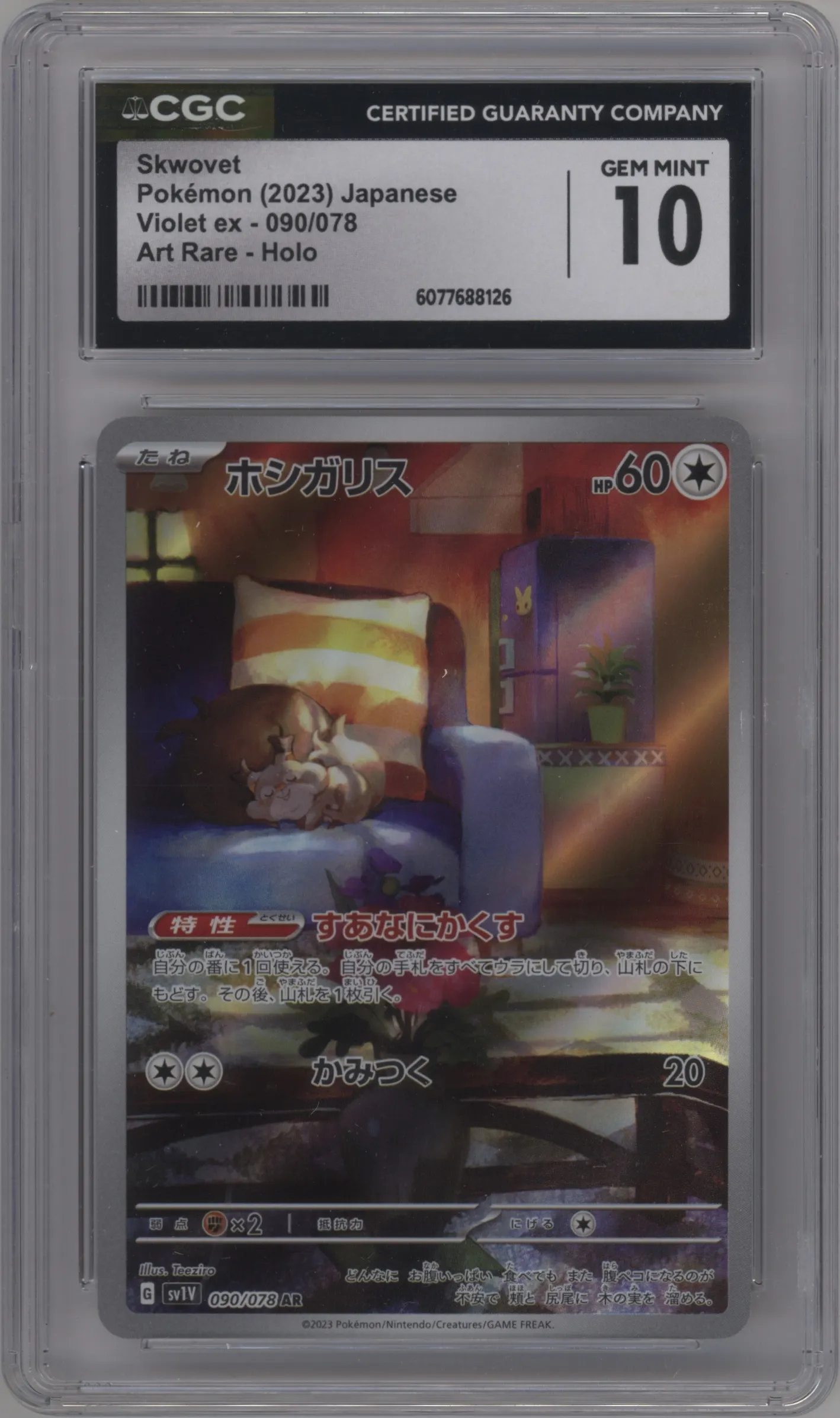 2023 Pokemon SV JPN Violet Ex Skwovet #090 CGC 10