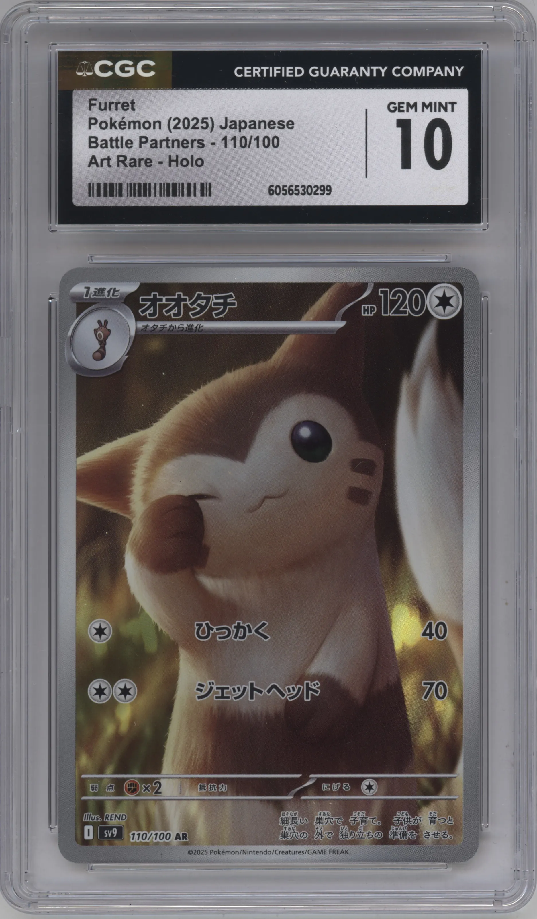 2025 Pokemon SV JPN Battle Partners Furret #110 CGC 10