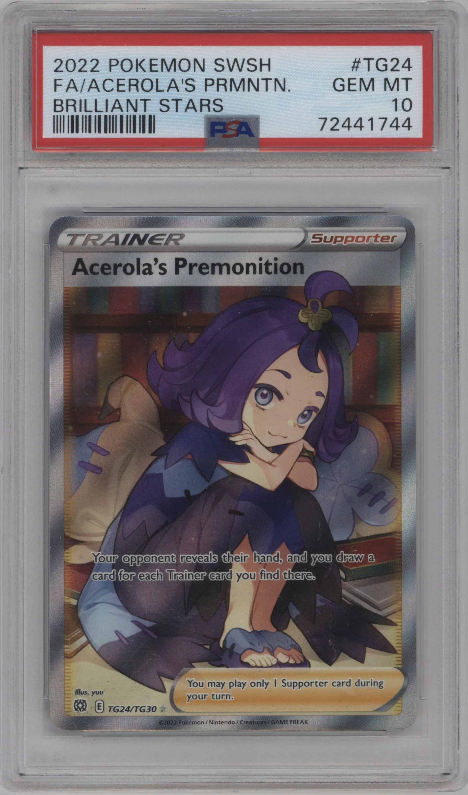 Acerola's Premonition