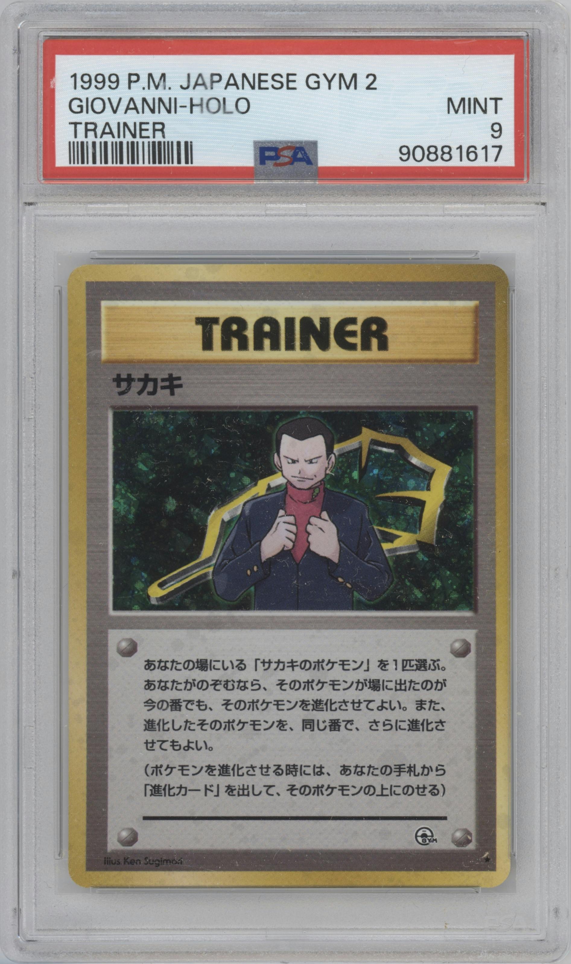 Giovanni from the 1999 Pokemon JPN set graded by PSA and given an overall grade of 9.