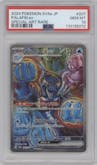 Palafin ex from the 2024 Pokemon SV JPN set graded by PSA and given an overall grade of 10.