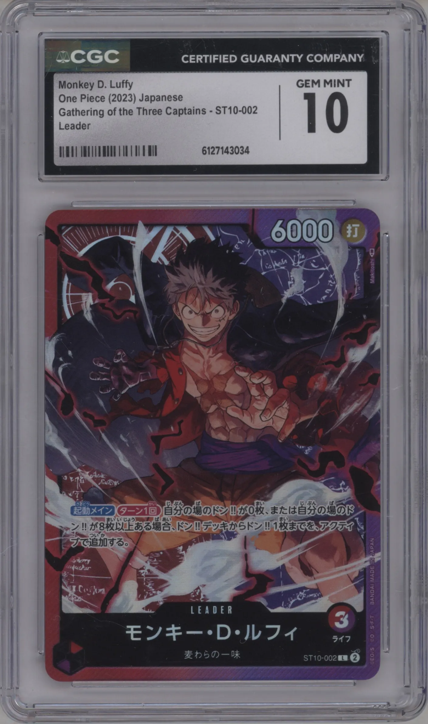 2023 One Piece JPN The Three Captains Monkey.D.Luffy CGC 10