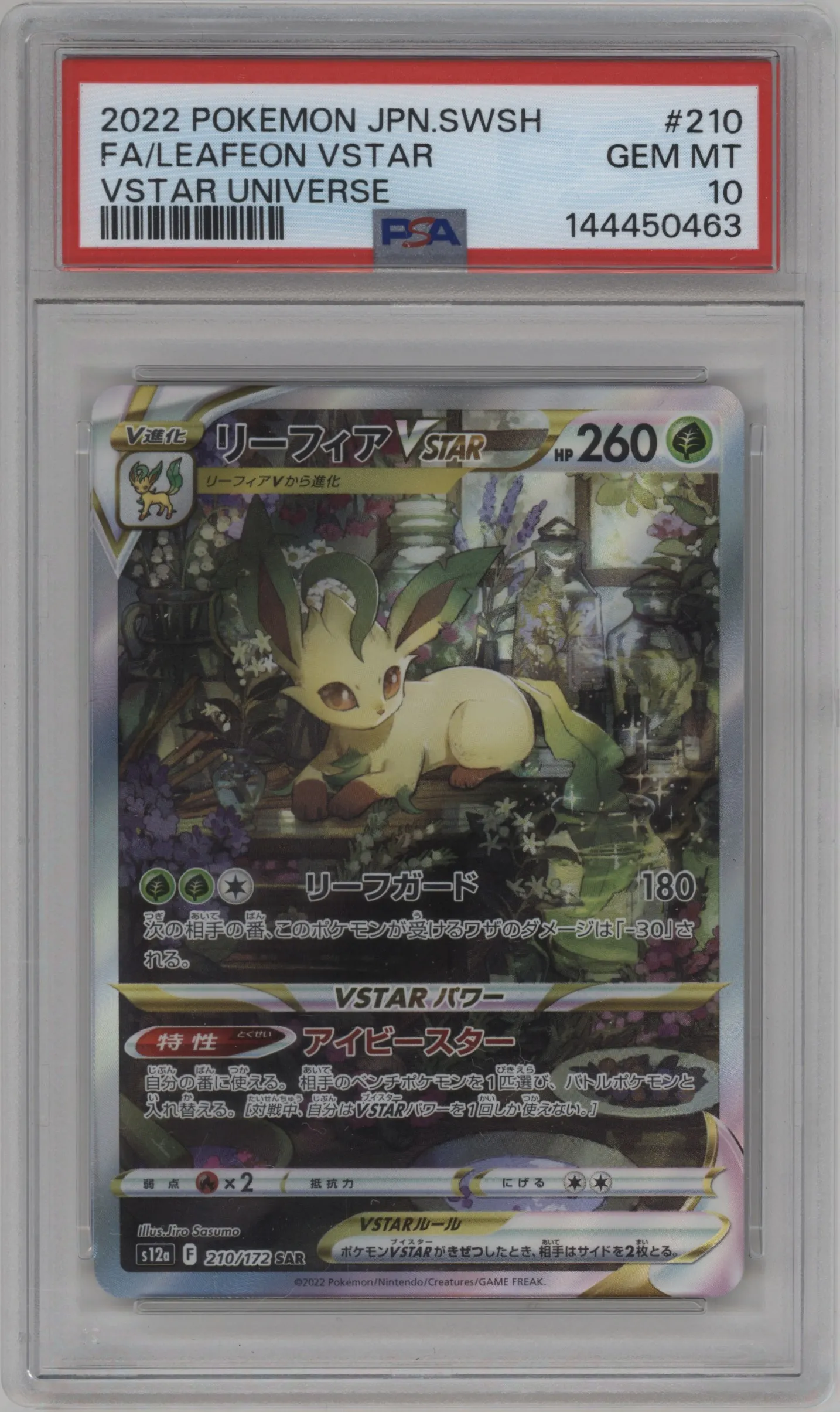 2022 Pokemon SWSH JPN VSTAR Universe Leafeon VSTAR #210 PSA 10