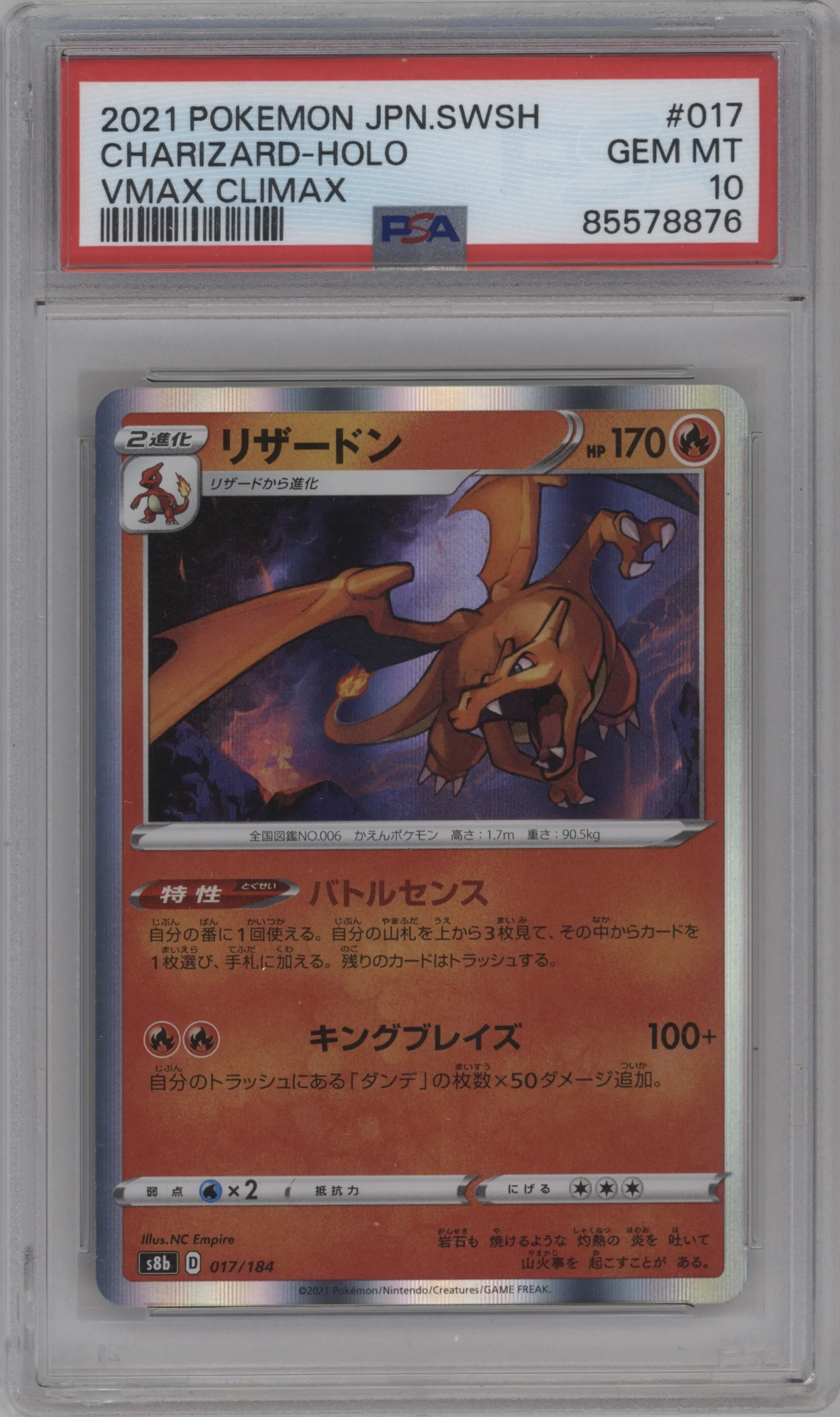 2021 Pokemon SWSH JPN VMAX Climax Charizard PSA 10