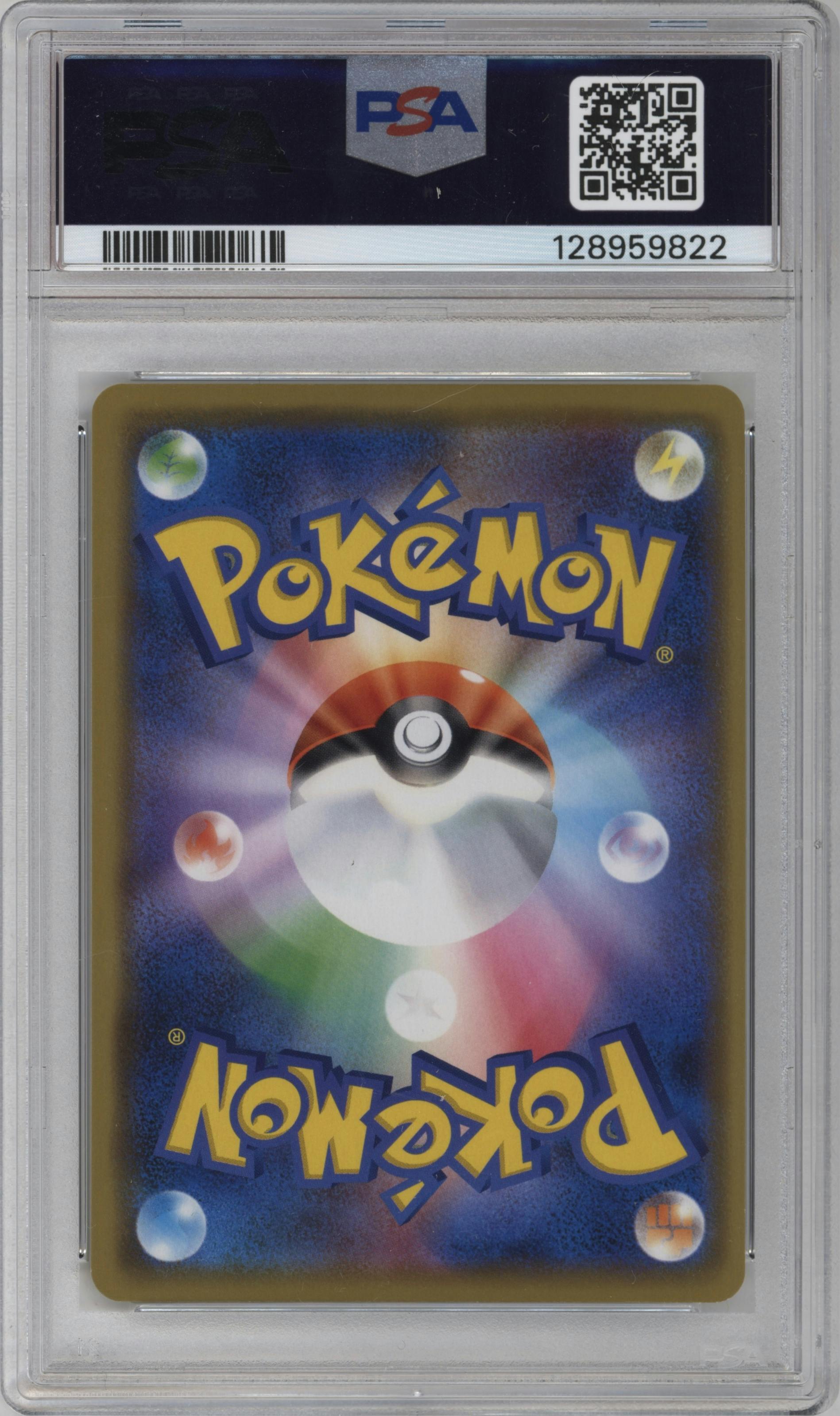 Garchomp/Giratina GX