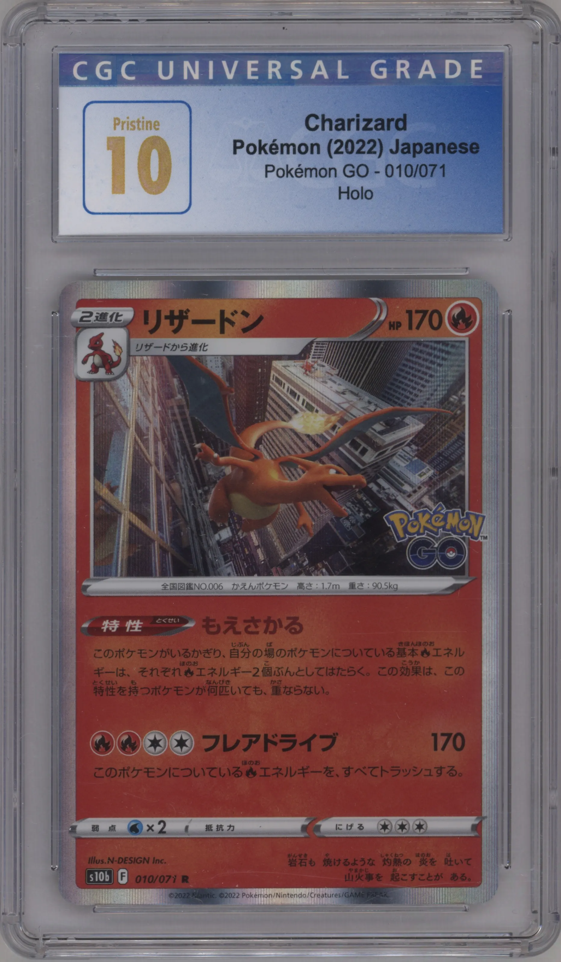 Charizard