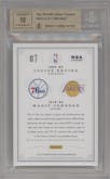 Julius Erving/Magic Johnson from the 2012-13 Panini National Treasures set graded by Beckett and given an overall grade of 9.5.