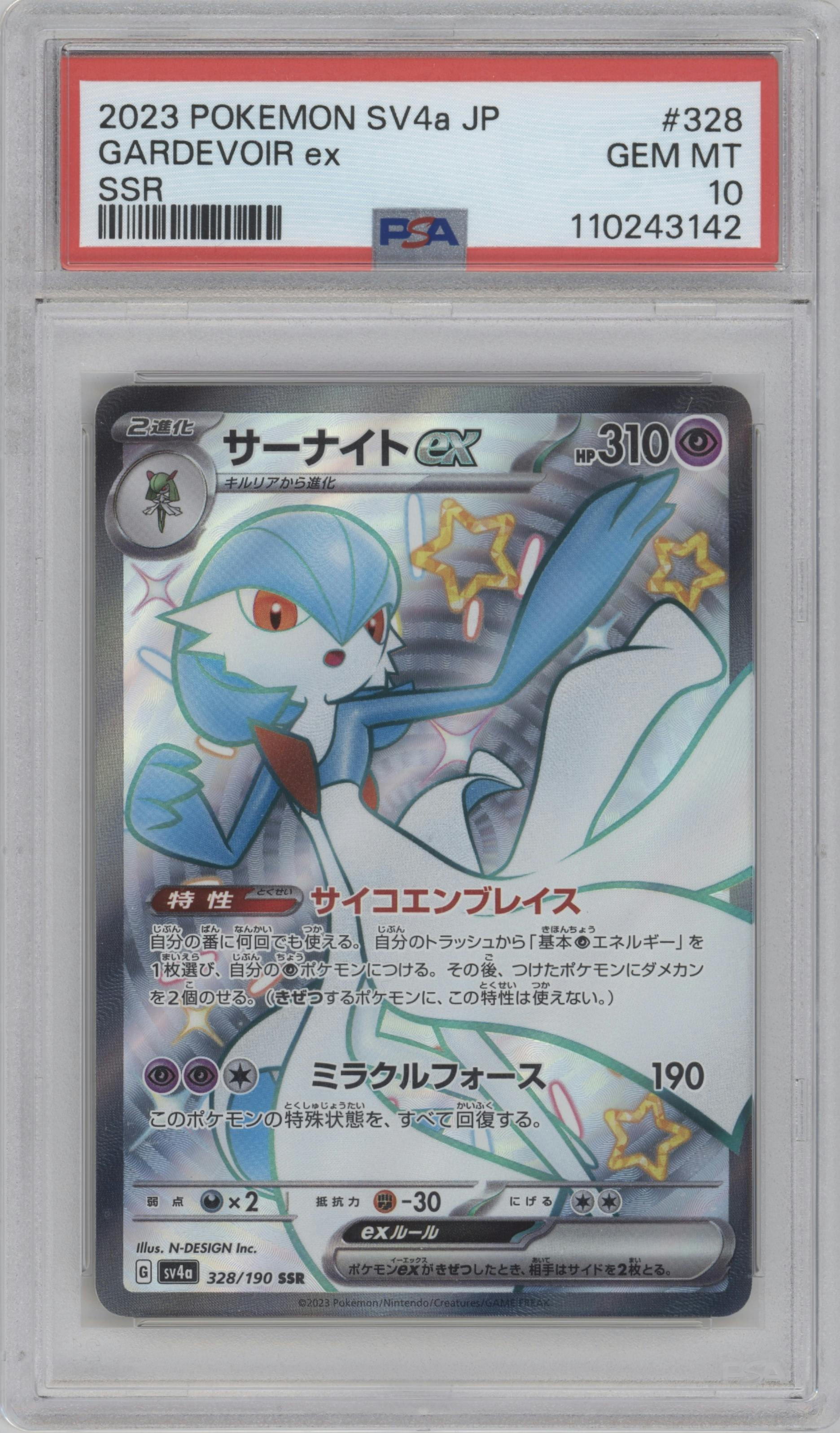 Gardevoir ex from the 2023 Pokemon SV JPN set graded by PSA and given an overall grade of 10.