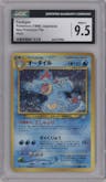 Feraligatr from the 2000 Pokemon Neo JPN set graded by CSG and given an overall grade of 9.5.