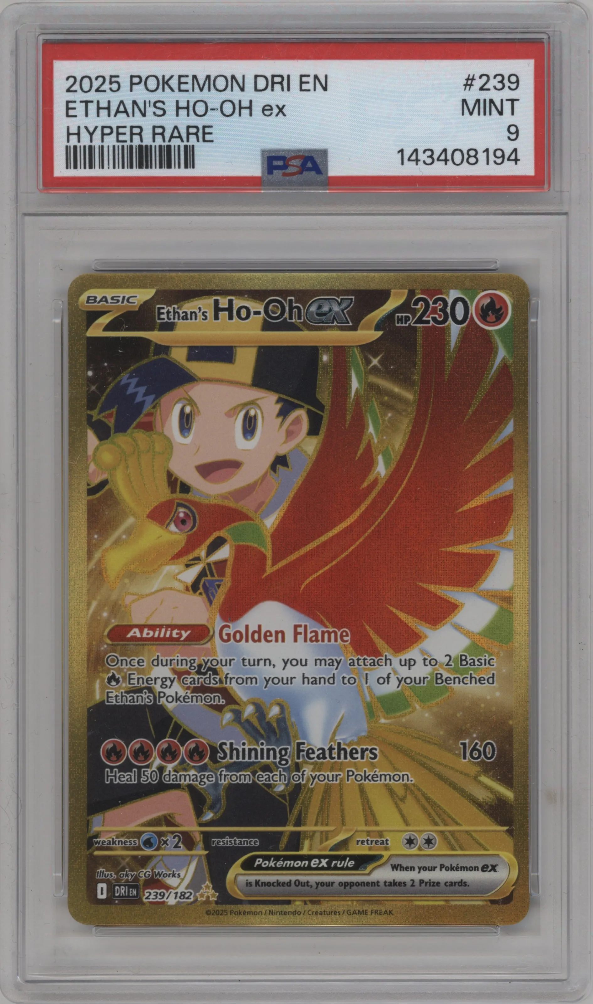 Ethan's Ho-Oh ex
