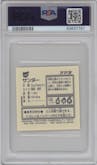 Zapdos from the 1997 Pokemon Amada Japan set graded by PSA and given an overall grade of 9.