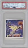 Zapdos from the 1997 Pokemon Amada Japan set graded by PSA and given an overall grade of 9.