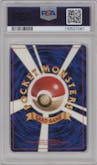Togetic from the 2000 Pokemon Neo JPN set graded by PSA and given an overall grade of 9.