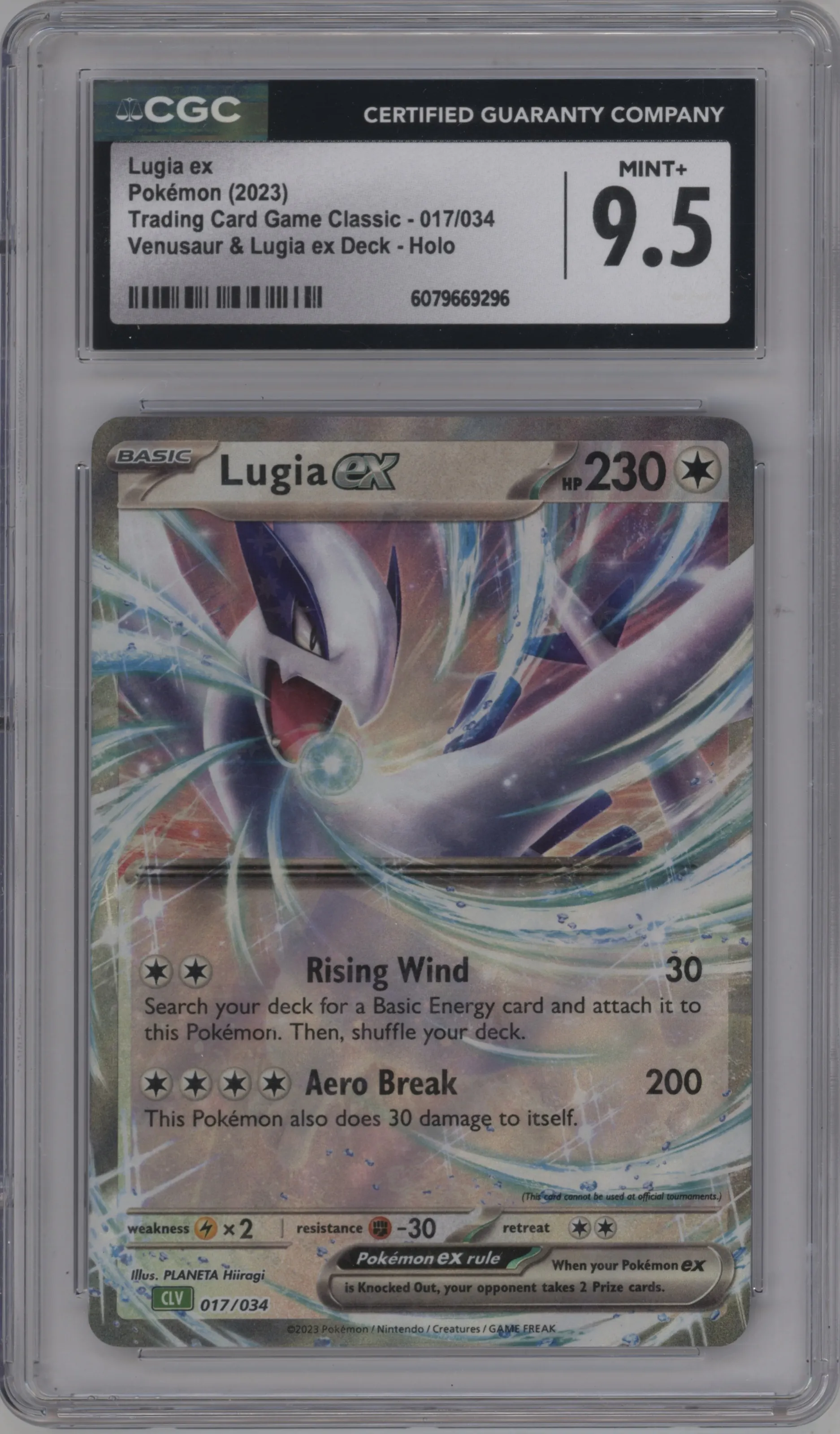 Lugia ex