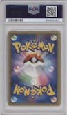 Haunter from the 2008 Pokemon DP JPN set graded by PSA and given an overall grade of 10.