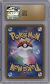 Erika's Hospitality from the 2019 Pokemon S&M JPN  set graded by CSG and given an overall grade of 10.