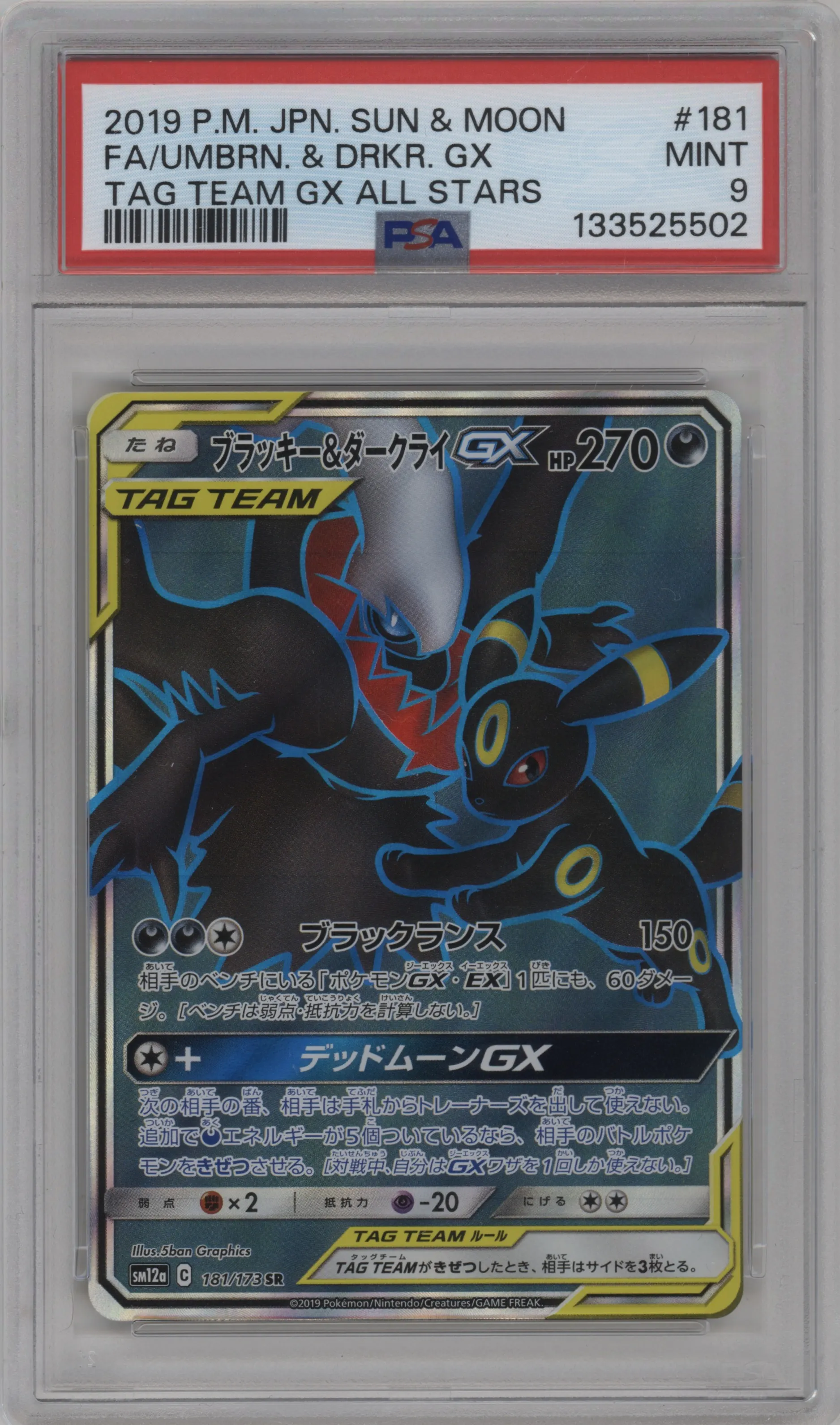 2019 Pokemon S&M JPN Tag Team GX AS Darkrai/Umbreon GX #181 PSA 9