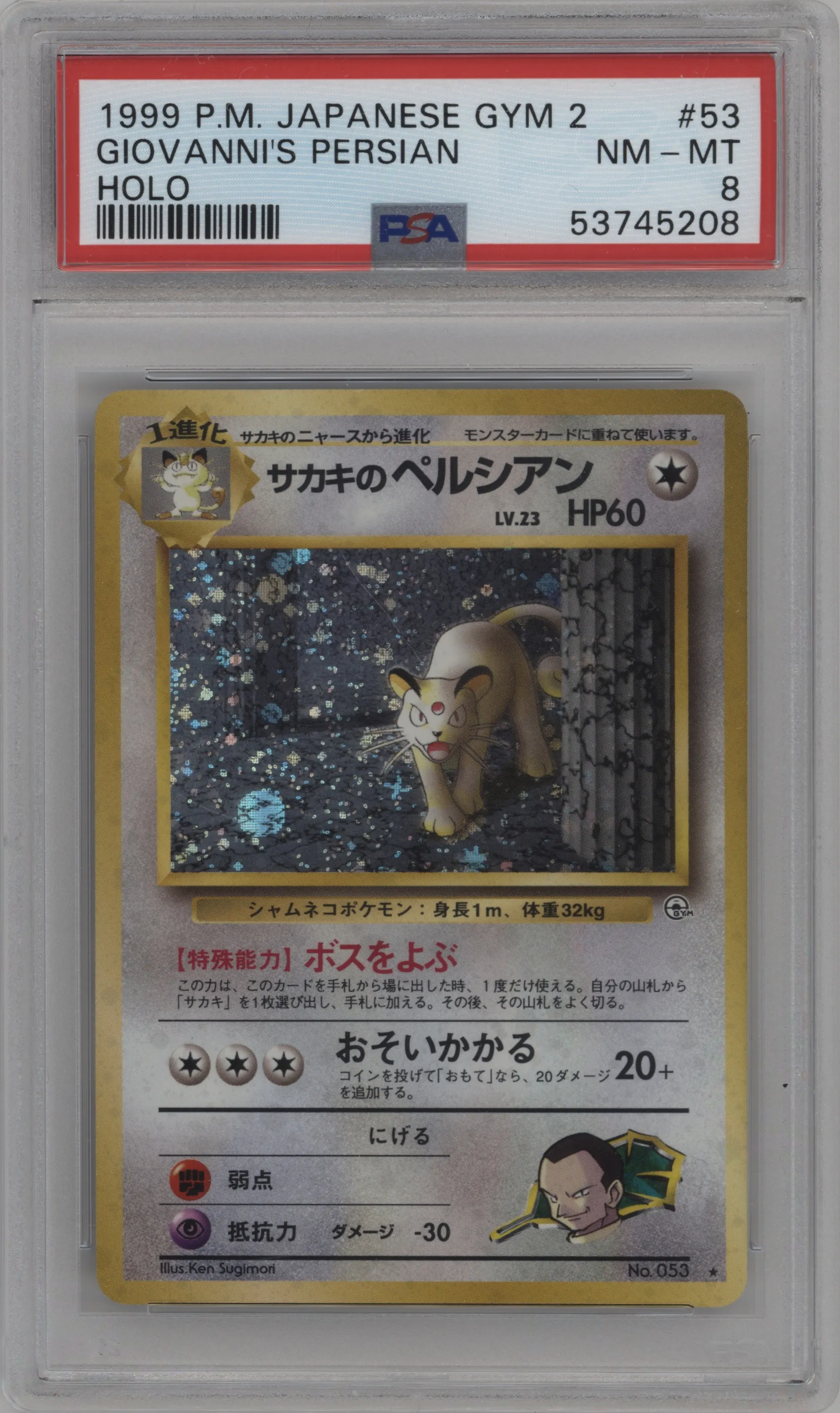 1999 Pokemon JPN Gym 2 Giovanni's Persian PSA 8