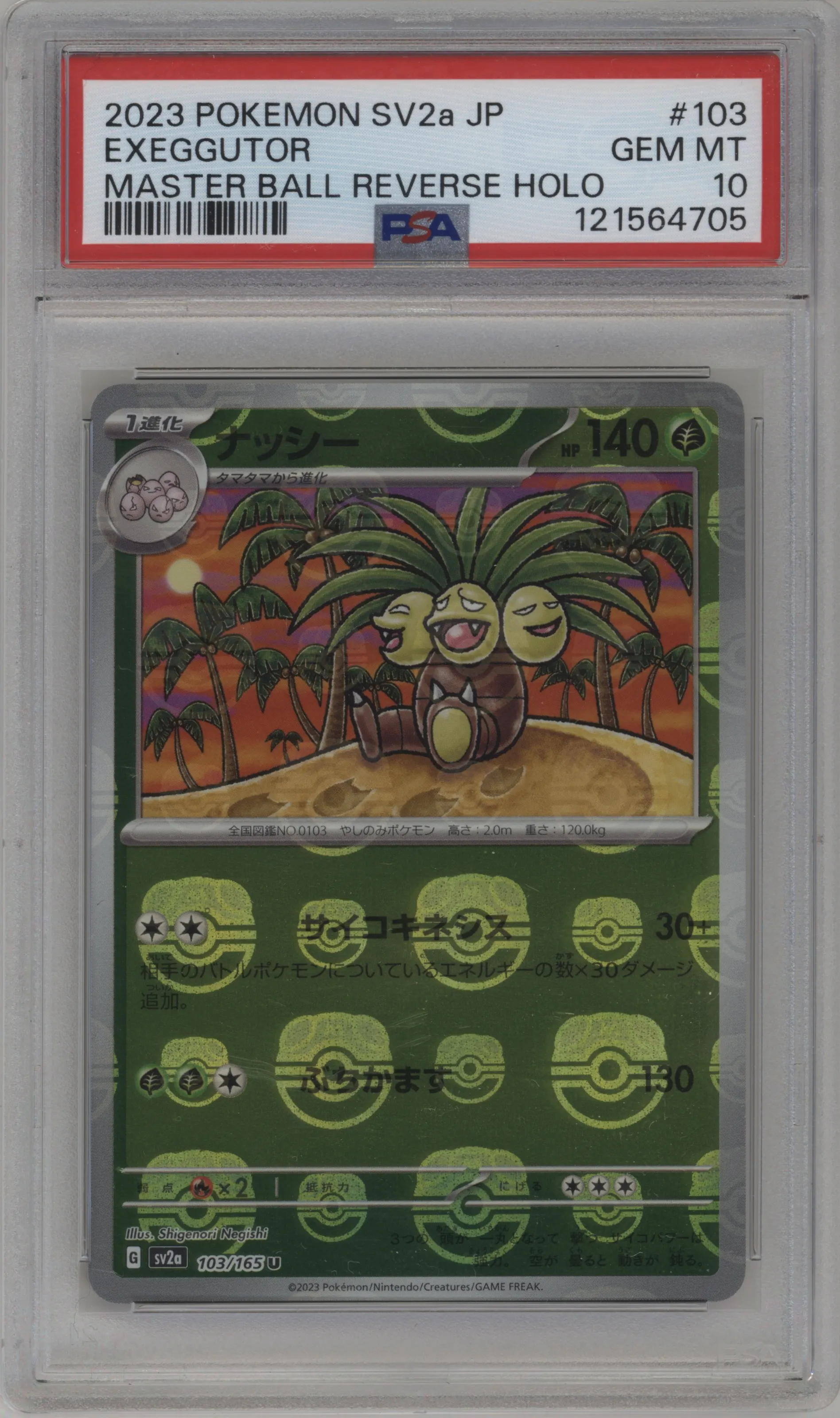 2023 Pokemon SV JPN Pokemon 151 Exeggutor Master Ball #103 PSA 10