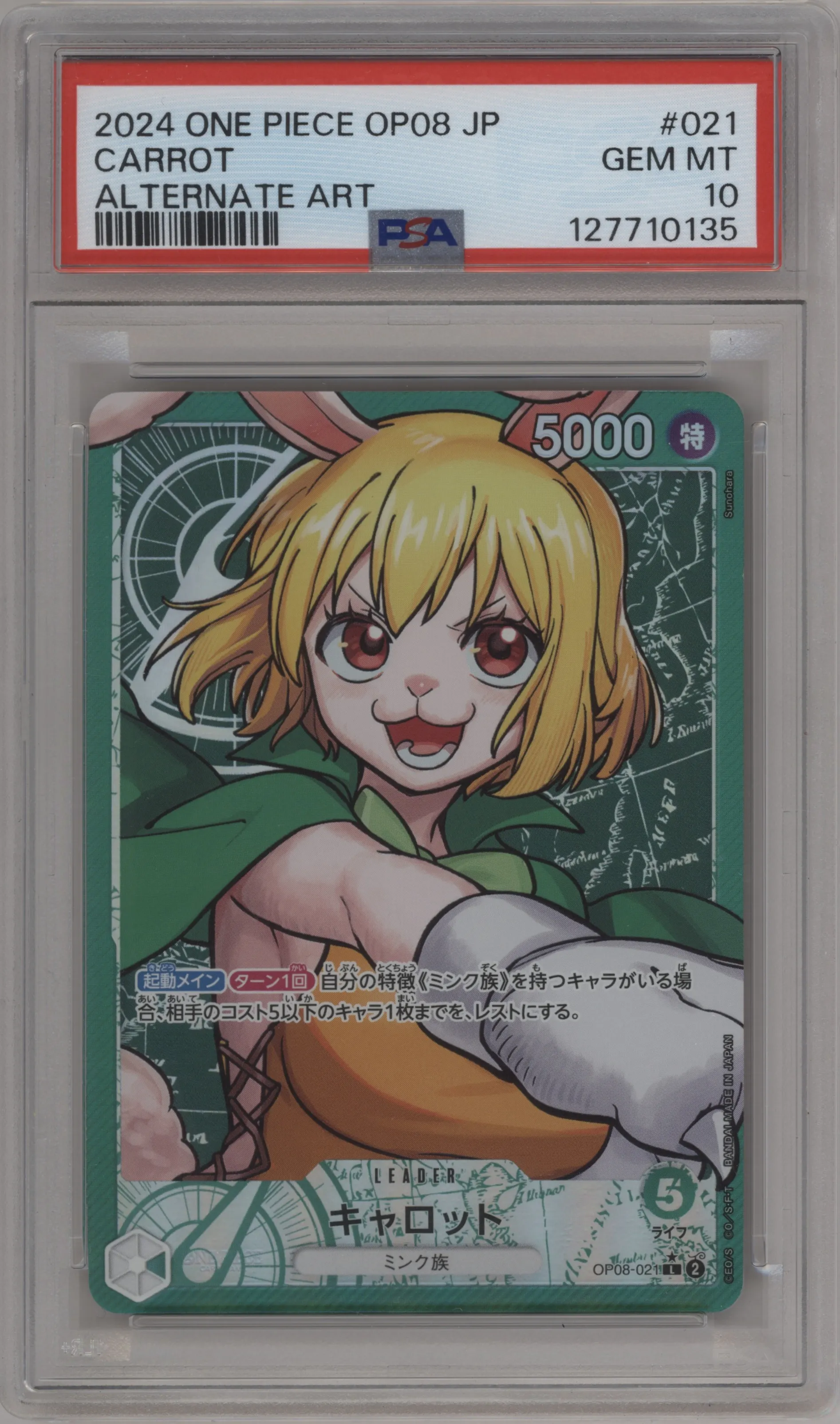 2024 One Piece JPN Two Legends Carrot Alternate Art PSA 10