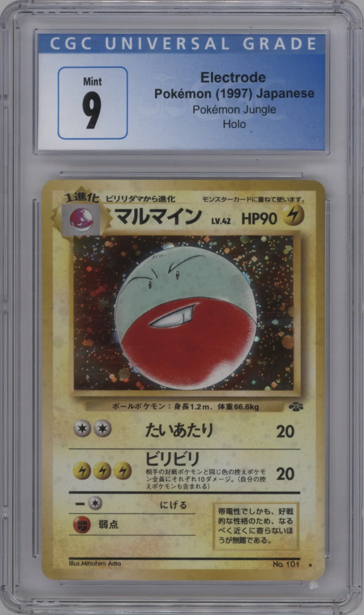1997 Pokemon JPN Pokemon Jungle Electrode #101 CGC 9