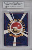 Shining Gyarados from the 2000 Pokemon Neo JPN set graded by Beckett and given an overall grade of 8.