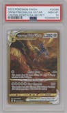 Origin Forme Dialga VSTAR from the 2023 Pokemon SWSH set graded by PSA and given an overall grade of 10.