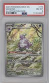 Nidoking from the 2023 Pokemon SV set graded by PSA and given an overall grade of 8.