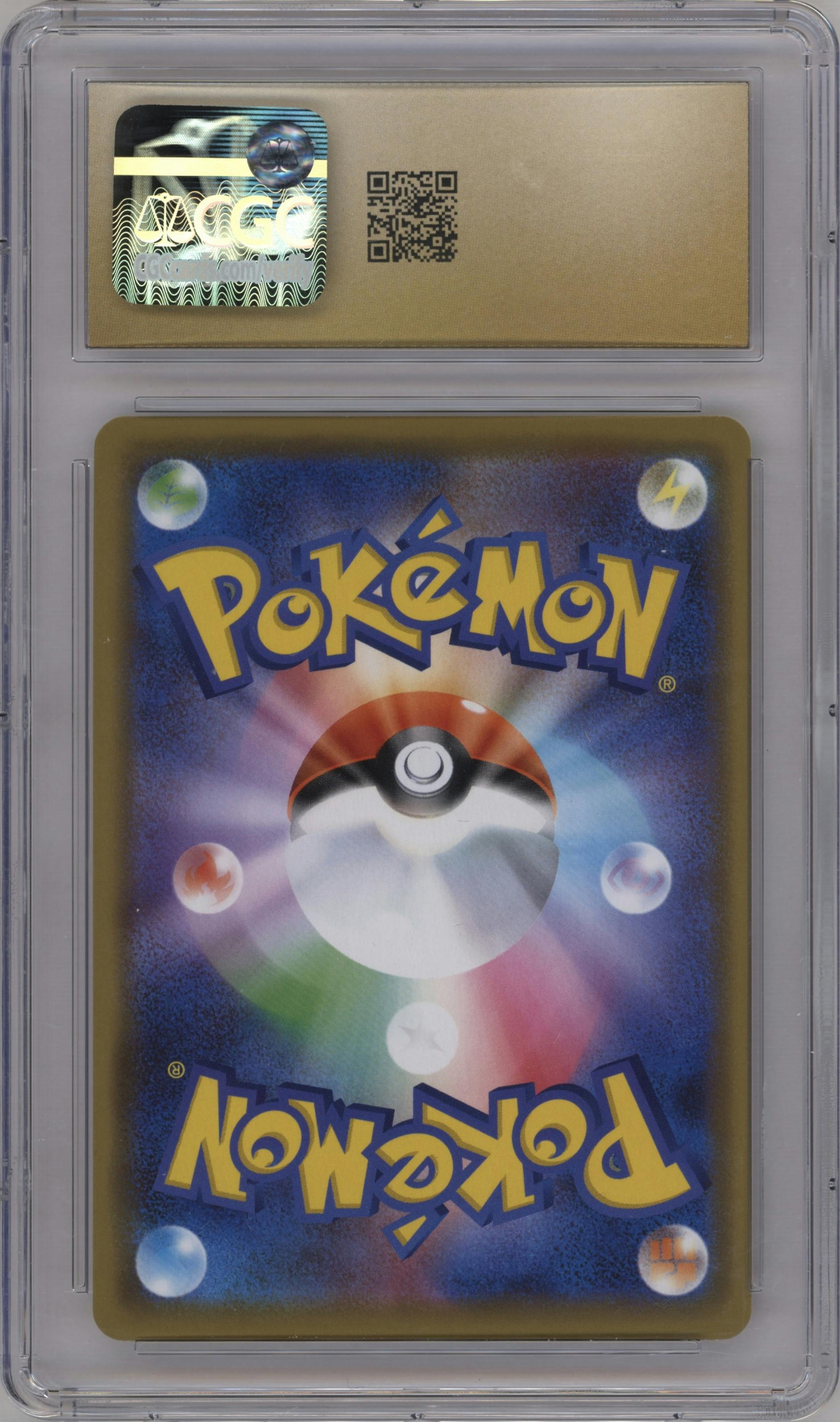 Dusknoir/Trevenant GX