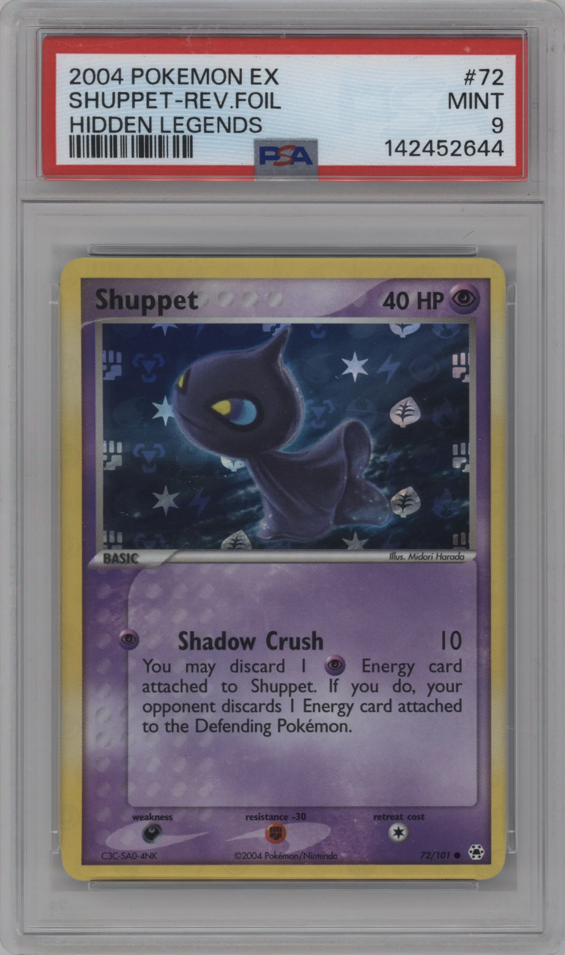 Shuppet