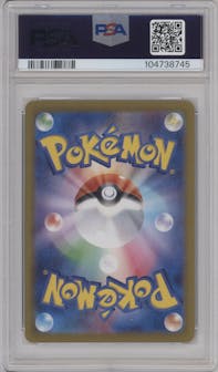N's Zoroark ex from the 2025 Pokemon SV JPN set graded by PSA and given an overall grade of 9.
