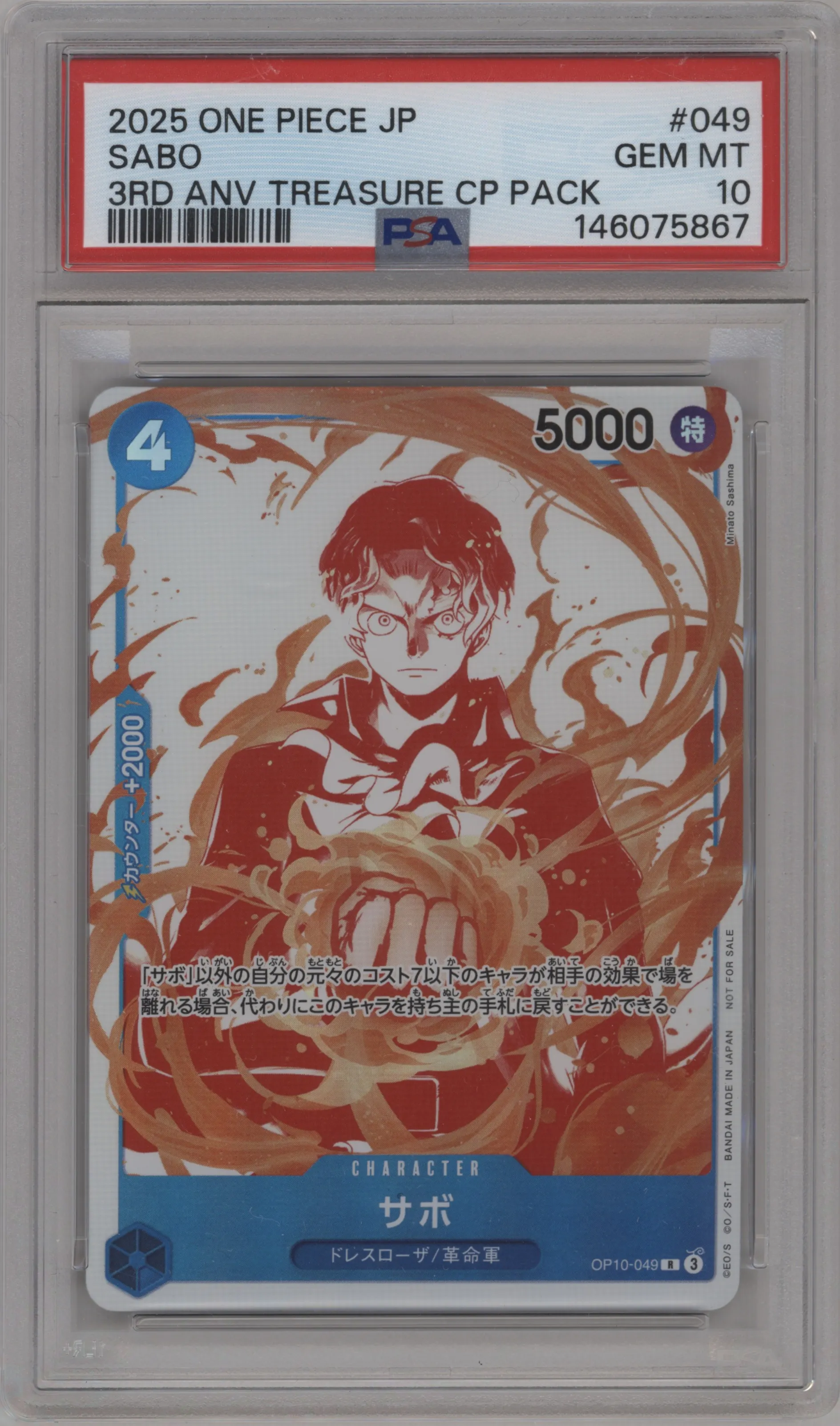 2025 One Piece JPN 3rd Anniv. TCP Sabo PSA 10