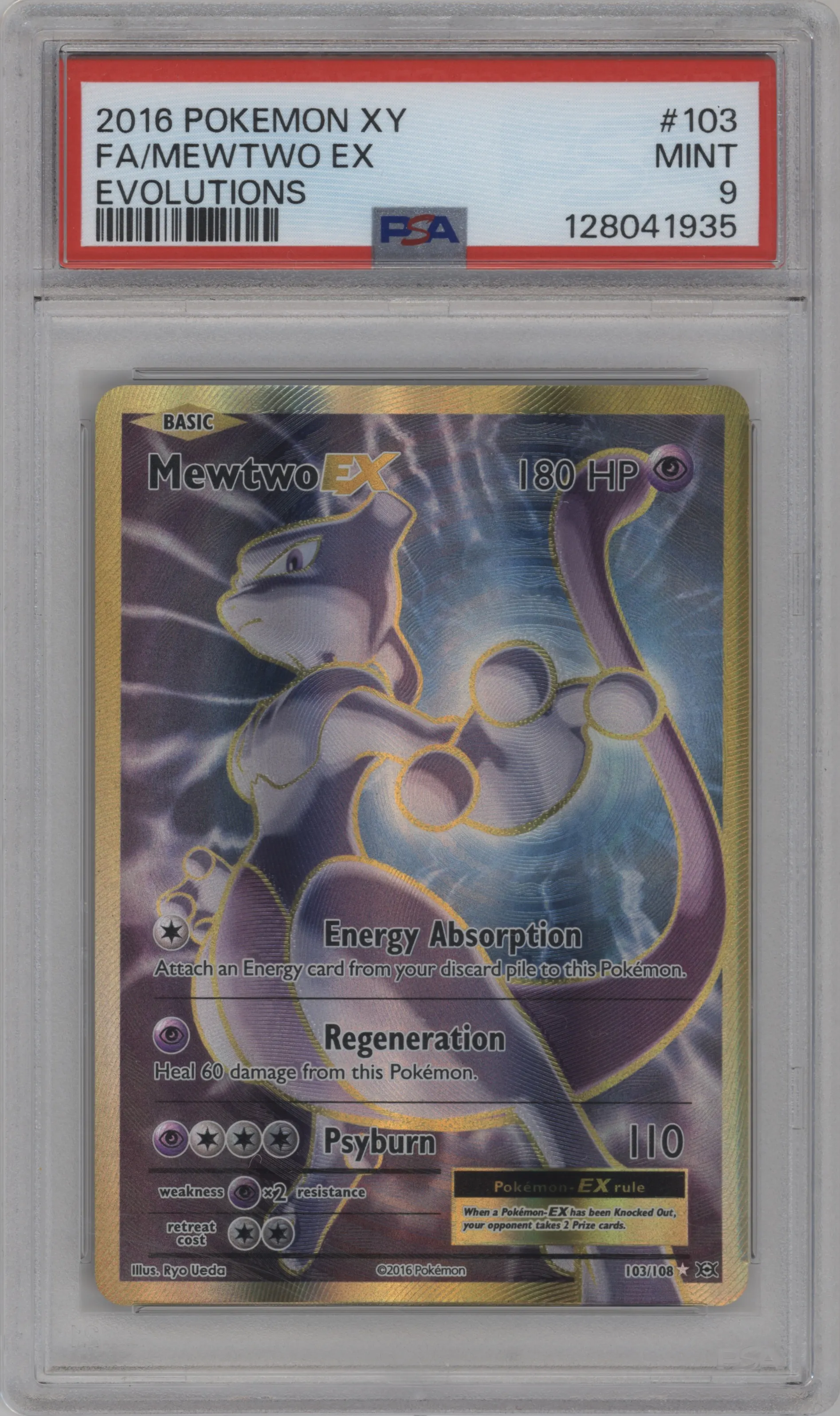 Mewtwo EX