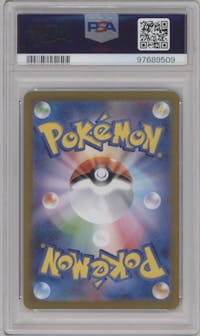Greninja ex from the 2024 Pokemon SV JPN set graded by PSA and given an overall grade of 10.